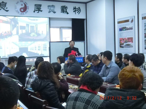 18新利首页2017年新春座谈会举行