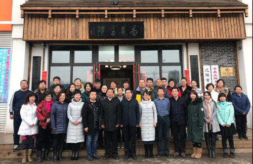 我会首期周易实用基础培训班开班