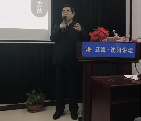 18新利首页第十二期《六爻预测学》基础班开班