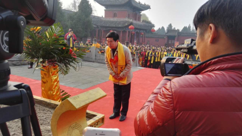 王炳中会长带队出席“世界华人企业家领袖暨国际易学名家祭拜伏羲大典”、“中国易经文化与房地产管理高峰论坛”