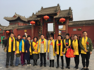 王炳中会长带队出席“世界华人企业家领袖暨国际易学名家祭拜伏羲大典”、“中国易经文化与房地产管理高峰论坛”