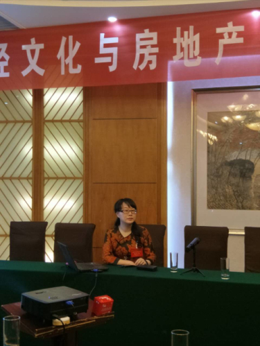 王炳中会长带队出席“世界华人企业家领袖暨国际易学名家祭拜伏羲大典”、“中国易经文化与房地产管理高峰论坛”