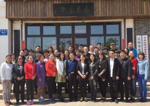 18新利首页第十一期四柱命理基础班开班