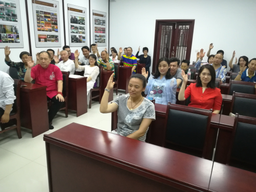 18新利首页第二届理事会最后一次会议召开