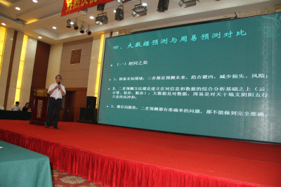 18新利首页第三届会员大会暨成立十周年庆典隆重举行