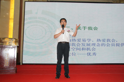 18新利首页第三届会员大会暨成立十周年庆典隆重举行