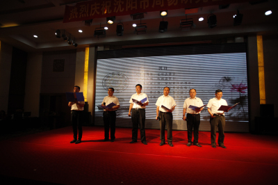 18新利首页第三届会员大会暨成立十周年庆典隆重举行