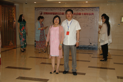 18新利首页第三届会员大会暨成立十周年庆典隆重举行