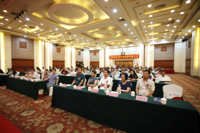 18新利首页第三届会员大会暨成立十周年庆典隆重举行