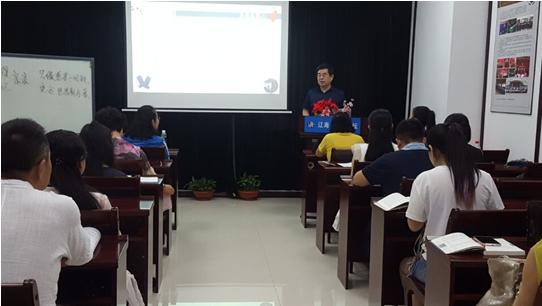 18新利首页首期《论语》研读班开班