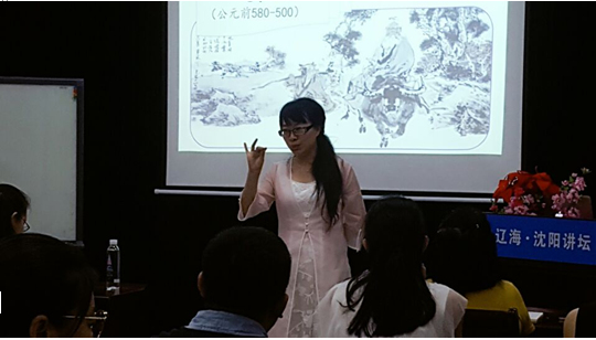 18新利首页首期《论语》研读班开班