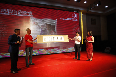 18新利首页十周年庆典图片