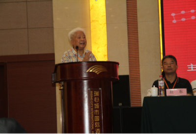 第四届国际现代易学年会暨中国东北易学论坛第九次大会隆重召开