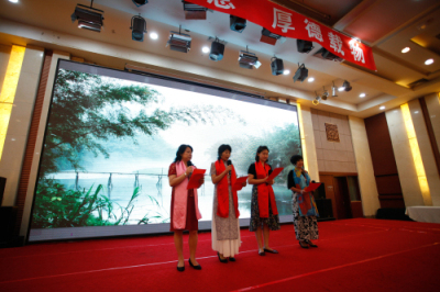 第四届国际现代易学年会暨中国东北易学论坛第九次大会隆重召开