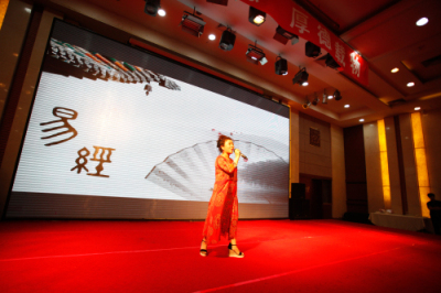 第四届国际现代易学年会暨中国东北易学论坛第九次大会隆重召开