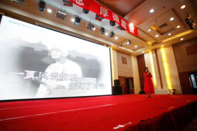 第四届国际现代易学年会暨中国东北易学论坛第九次大会隆重召开