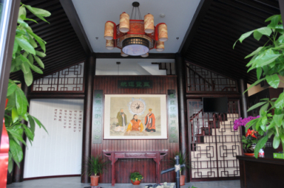 第四届国际现代易学年会暨中国东北易学论坛第九次大会隆重召开