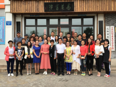 我会第二期四柱命理研修班开课