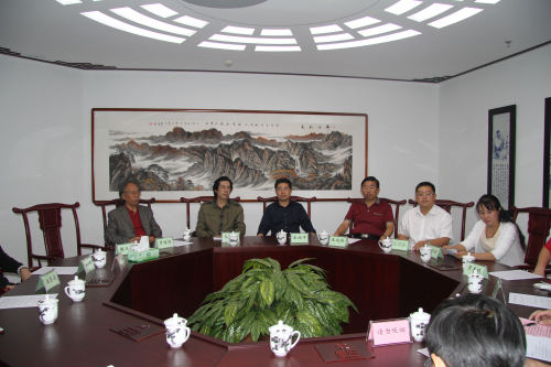 18新利首页易道书画研究院正式成立