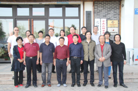 18新利首页易道书画研究院正式成立