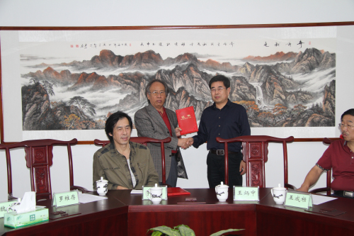 18新利首页易道书画研究院正式成立