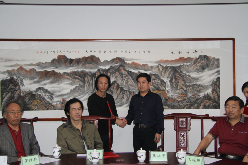 18新利首页易道书画研究院正式成立