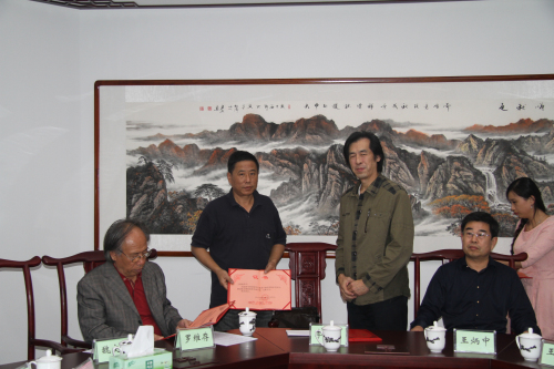 18新利首页易道书画研究院正式成立