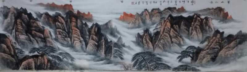 18新利首页易道书画研究院正式成立