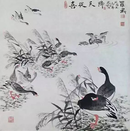 18新利首页易道书画研究院正式成立