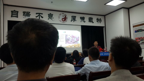 辽海•沈阳讲坛——18新利首页讲点九月份公开讲座活动圆满结束