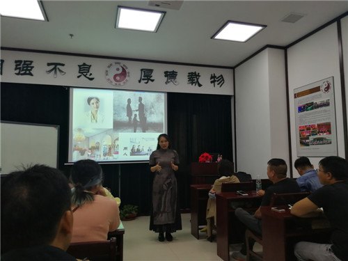 我会第四期人相学培训班开班