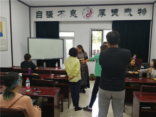 我会第四期人相学培训班开班