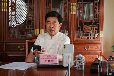 周易智慧促疫后经济社会发展抖音直播2_副本