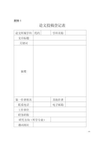 {xunruicms_img_title}