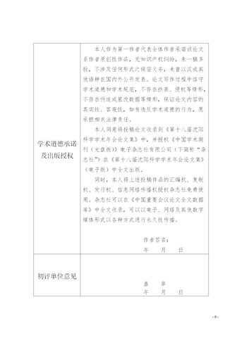 {xunruicms_img_title}