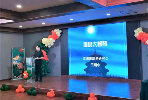 2022年王炳中为康平农行_副本