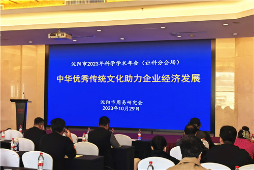 微信图片_20231030144435_副本