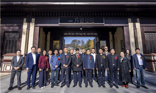 1028儒商会成立 1028儒商会成立