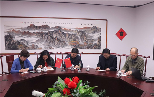 1105党支部换届 1105党支部换届