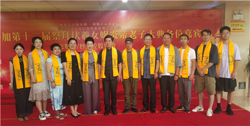 0722伏羲大典1 0722伏羲大典1