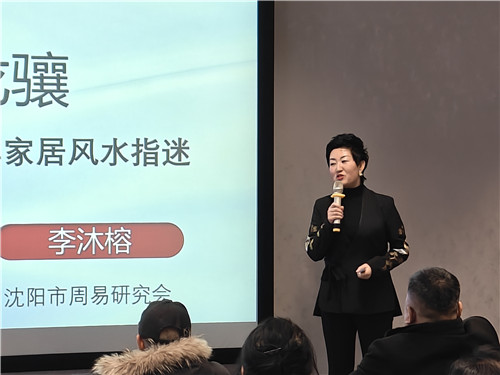 1224李沐榕讲座 1224李沐榕讲座