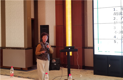 0811三方讲座李丽 0811三方讲座李丽