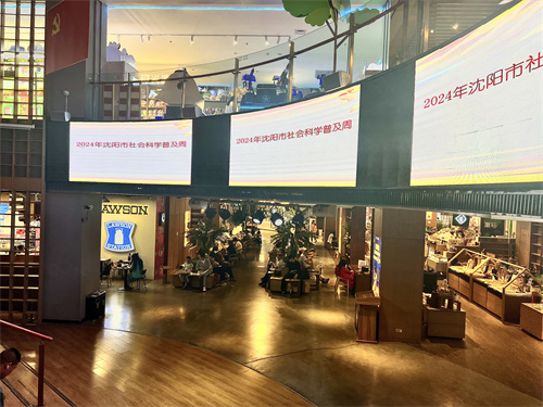 科普周新利娱乐网站首页登录1